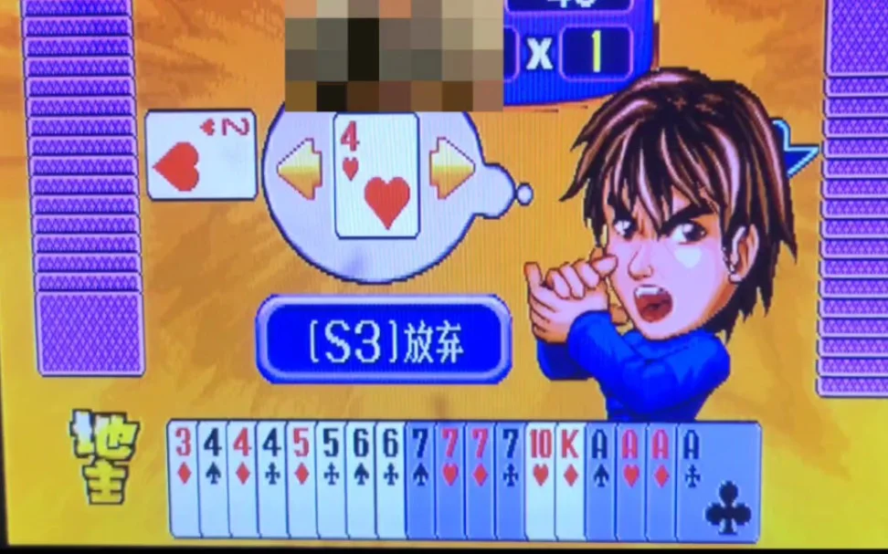 胜天国际APP安全防护功能