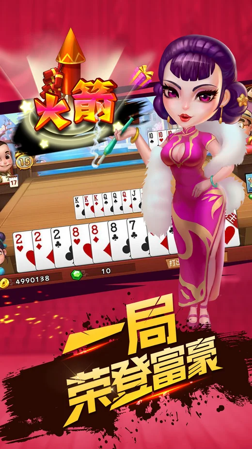 胜天国际APP多平台支持功能