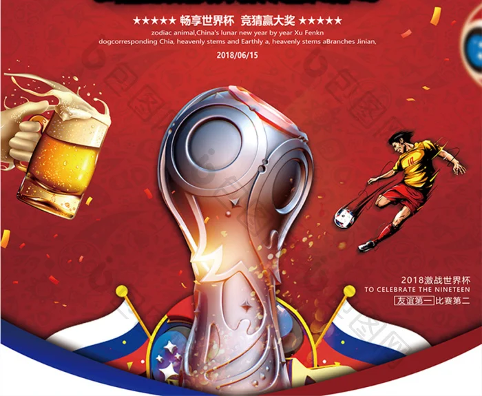 胜天国际2026年度行业趋势报告发布