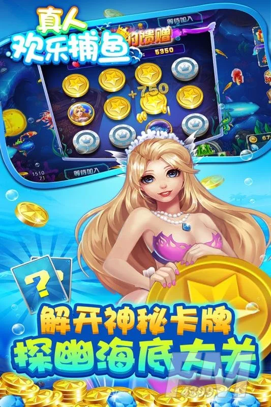 丰富鱼种 - 胜天国际海洋鱼种图鉴